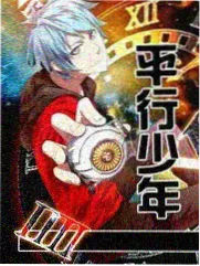 极限挑战 第十季