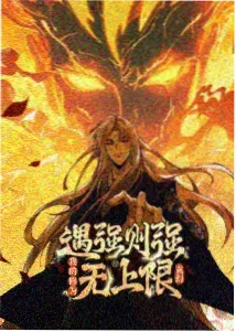 间谍过家家 第二季