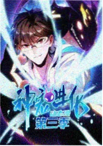 魔道祖师 重制版
